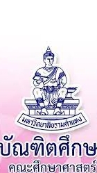 ป.โท ศึกษาศาสตร์