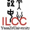 ILCC元智大學國際語言文化中心