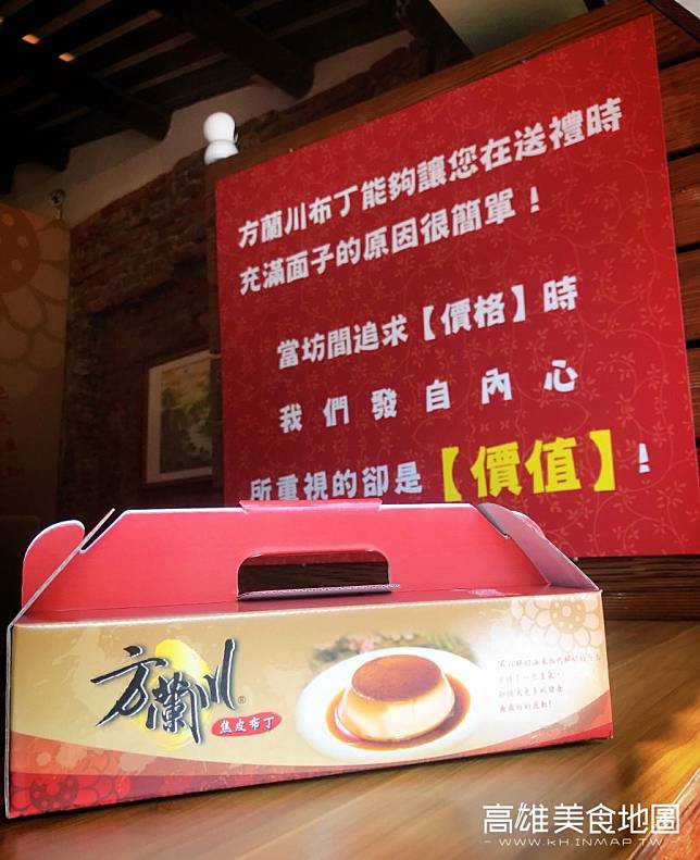 ▲包裝外觀 （單入$45元／6入$270元／12入$540元）