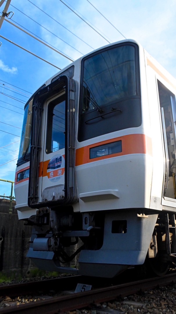 JR東海を愛でる会
