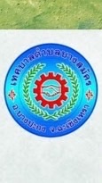 หญิงตั้งครรภ์ตำบลบางสมัคร