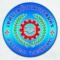 หญิงตั้งครรภ์ตำบลบางสมัคร