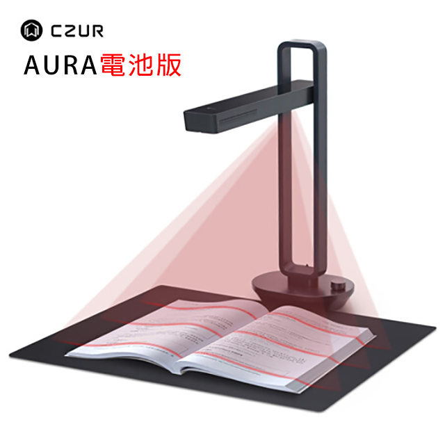 CZUR AURA智慧型直立式掃描器-電池版。人氣店家覓奇生活的3C。影音、掃描器。印表機有最棒的商品。快到日本NO.1的Rakuten樂天市場的安全環境中盡情網路購物，使用樂天信用卡選購優惠更划算！