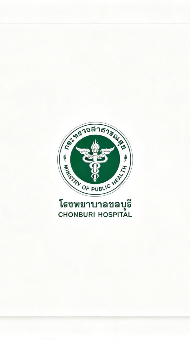งานวันมหิดล  โรงพยาบาลชลบุรี