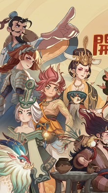 時光大爆炸-帝王12服玩家交流群