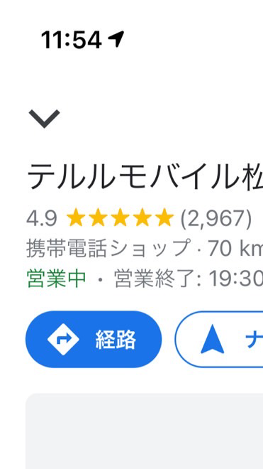 口コミ集客本出版までを完全共有するよのオープンチャット