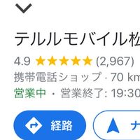 口コミ集客本出版までを完全共有するよ
