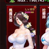 對魔忍ActionTaimanin交流群
