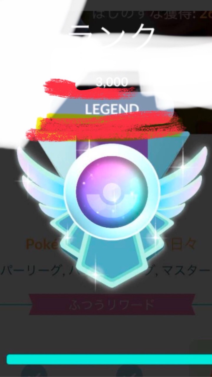 ポケモンGO GBLを教え合うオプ（それ以外もおk）