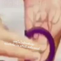 สุขภาพ