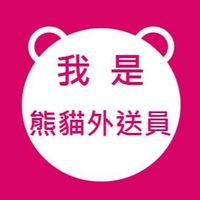 熊貓星人
