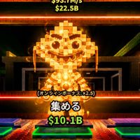 ブレインロットを盗む　ロスマリアッチ配布中雑談　セーラーピース　どんどん豪華配布します