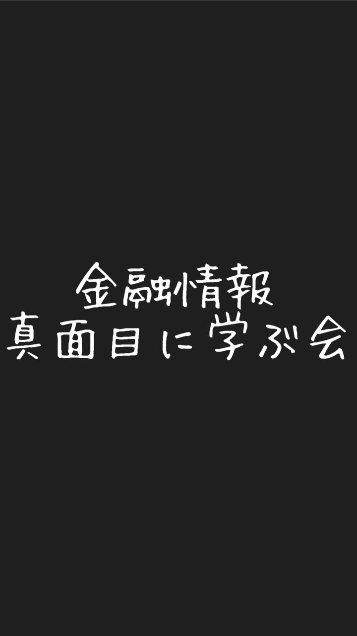 【最新情報】 NFT・メタバース・仮想通貨