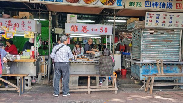 【台北美食】大稻埕保安街雞卷-很多人吃過都會讚不絕口的雞捲店