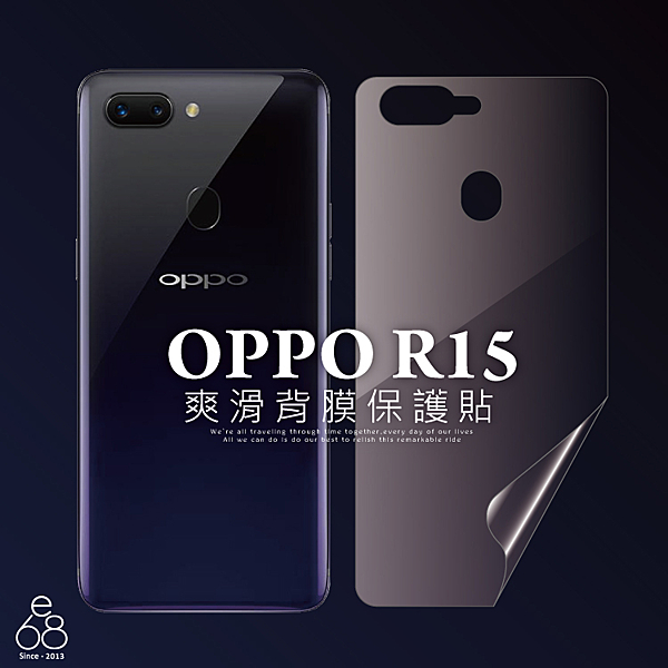 似包膜 爽滑 背貼 保護貼 手機 膜 背面 貼