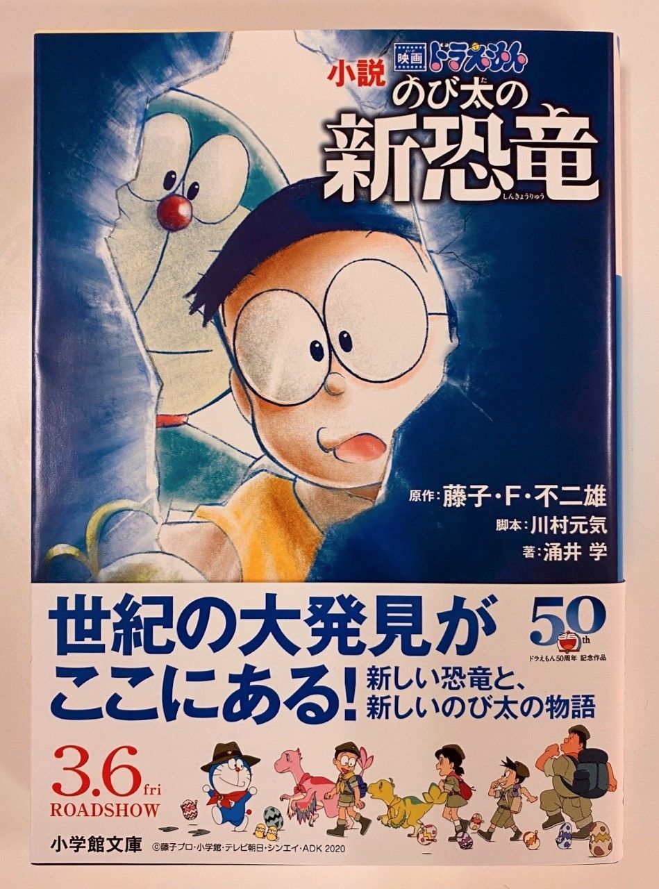 出掛けられない時は ゆっくり読書を 春休みの1冊