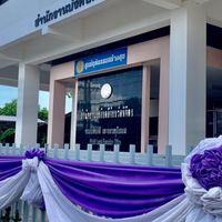 สำนักงานบังคับคดีจังหวัดพิจิตร