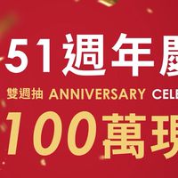 詩肯集團（詩肯柚木、詩肯居家）活動分享
