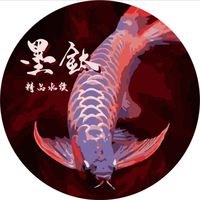 墨鈦精品水族