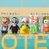 おとちー歓迎会