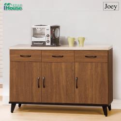 ◎鋼刷耐磨仿石紋面板|◎鋼珠滑軌抽屜|◎美觀大方讓您居家好生活品牌:IHouse類型:餐櫃主材質:木質尺寸(公分):請參考商品介紹。顏色:棕色系層數:四層抽屜:三抽開門方式:拉門組裝方式:免組裝