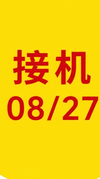 8/27