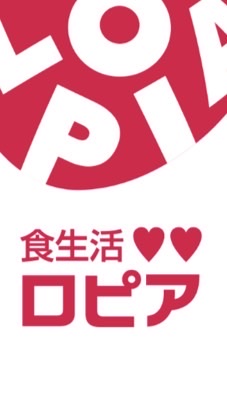 【広島】🐷ロピア🐽アルパーク店🛒