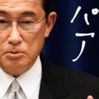 今の総理(最近はないかも)・政治家共(めっちゃある)・政治のことを愚痴ろう！（雑談もしましょ！）