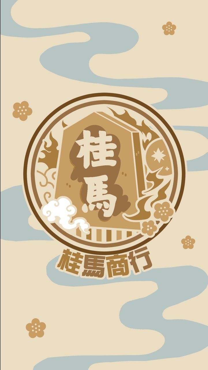 50萬匯給你啦