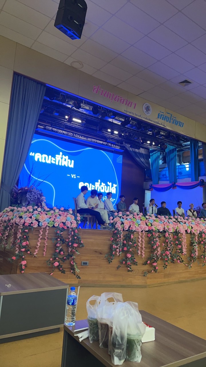 Track : วิทย์สุขภาพ-วิทย์ประยุกต์