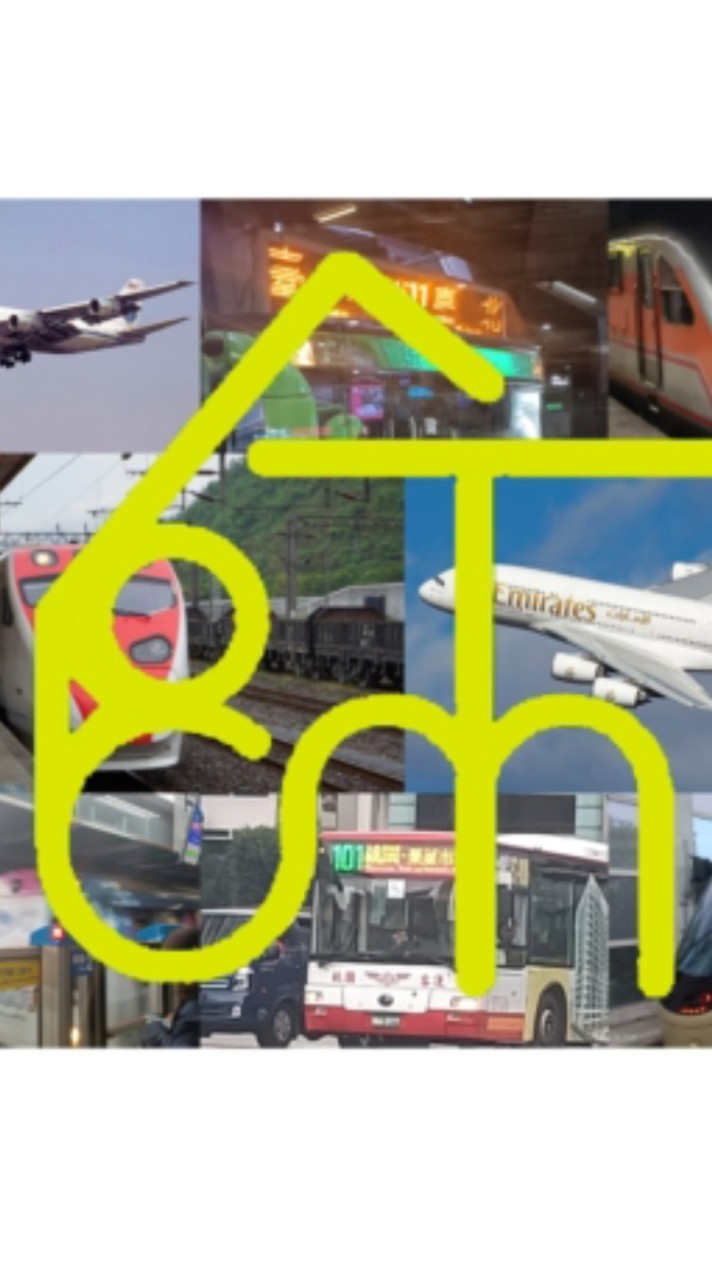 Airport Train Bus Metro  CITY（ATBM CITY）新竹直營分部