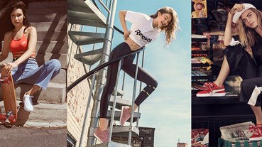 把運動服穿得像時尚大牌，跟著潮模學Sporty穿搭