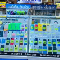 ดาด้า ร้านดีดี Phone(นวนคร)