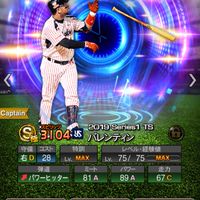 プロスピ、バウンティなんでも️⭕️
