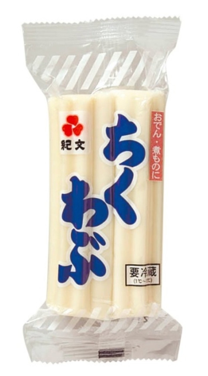 ちくわ部の穴