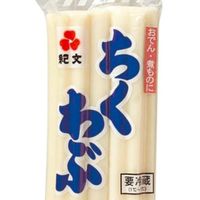 ちくわ部の穴