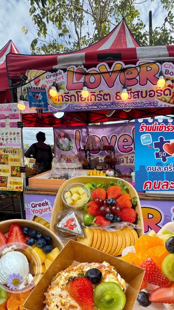 ร้านLover💜