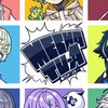 めちゃつえー(オトモ含め)緩なり！！