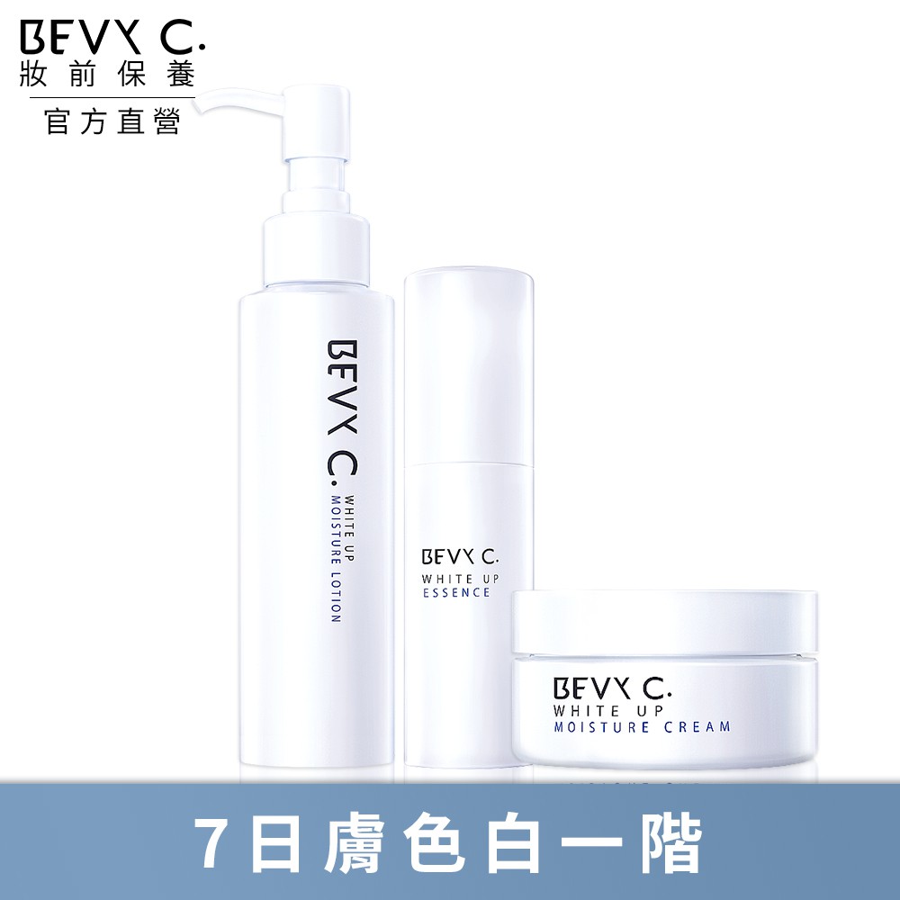 【商品特色】極淬美白化妝水 130mL☑ 軟化角質、可搭配化妝棉濕敷，超保濕！極淬美白精華 30mL☑ 高效精華，有感提亮膚色！極淬美白凝霜 30g☑ 細緻光滑雪花肌，360度激光無死角！使用步驟：美