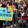 愛玩甜甜樂園團體活動喜歡分享拉拉一群女同Les彩虹橋TPH*PP*PPL甜甜群拉子朋友