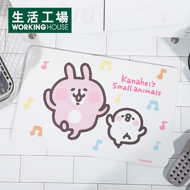 •卡娜赫拉可愛又療育的圖案、簡約素雅的色彩•無異味、止滑、環保材質、清理簡單•原廠正版授權，獨家款式限量發售
