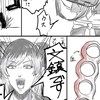 求めてただろ❓❓🌈🕒　SEEDs限定　ハント激緩也‼️‼️‼️‼️‼️