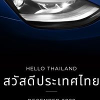 Tesla Owner Thailand