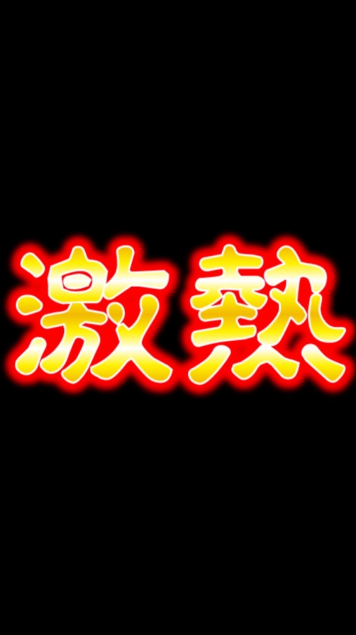 沖縄ガチプロ専業兼業の集い