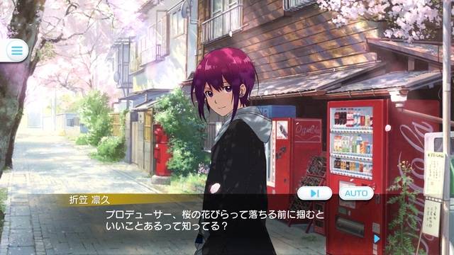 男子高中生18人偶像育成 Sega女性向新作 Readyyy 事前登錄開跑 Qooapp Line Today