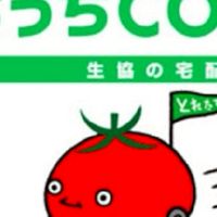 《会話あり》生協商品オススメ品