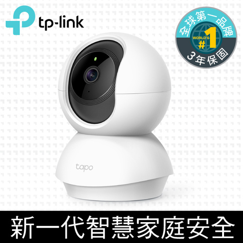 高畫質影像: 以清晰的1080p 捕捉每一個細節支援App遠端操作雲台，水平360度/垂直114度旋轉夜視模式: 即使在晚上，攝影機也可以提供高達9公尺的可視距離移動偵測通知:，如果偵測到任何可疑的事