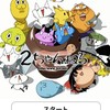 2ch 5ch総合オープンチャット[主にロンロンの天秤]