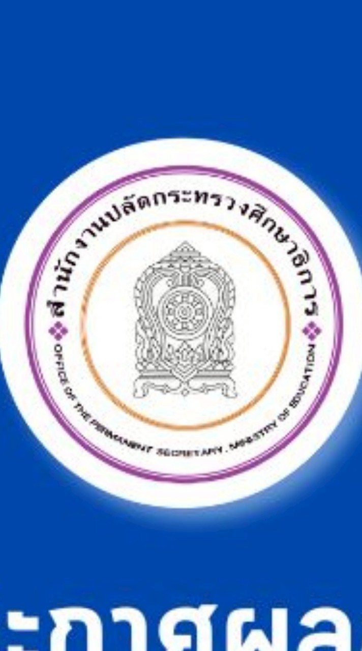 เตรียมสอบ ม 38 ค. (2) ปี 2569