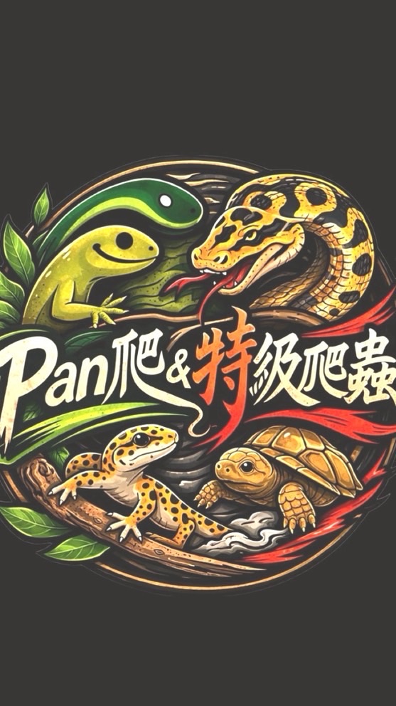 Pan爬&特級爬蟲